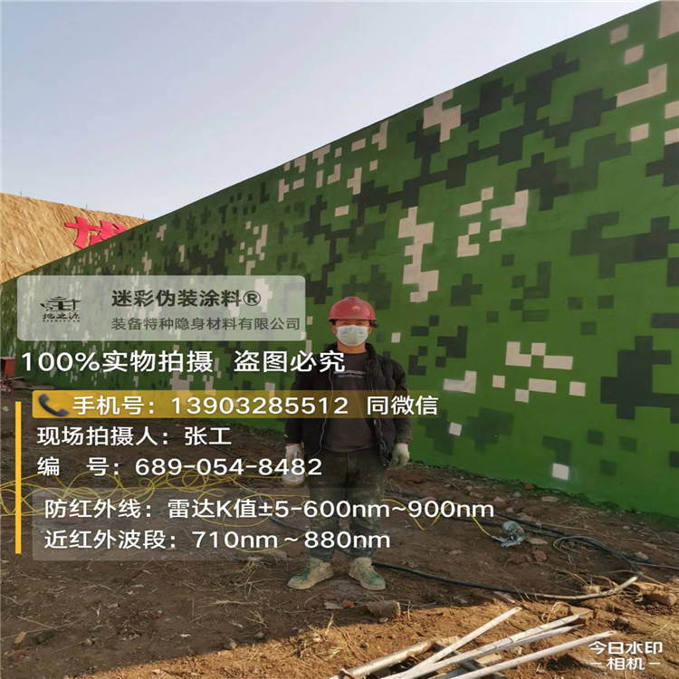 璧山外墙迷彩漆施工注意事项（通用 + 数码专属）