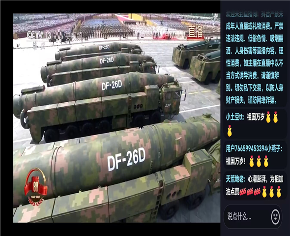 璧山车辆迷彩漆喷涂